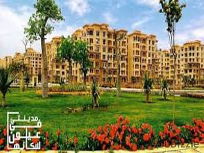 شقة 126 م بيع فى مدينتى B8 موقع مميز فيو جاردن تكملة اقساط استلام 2028