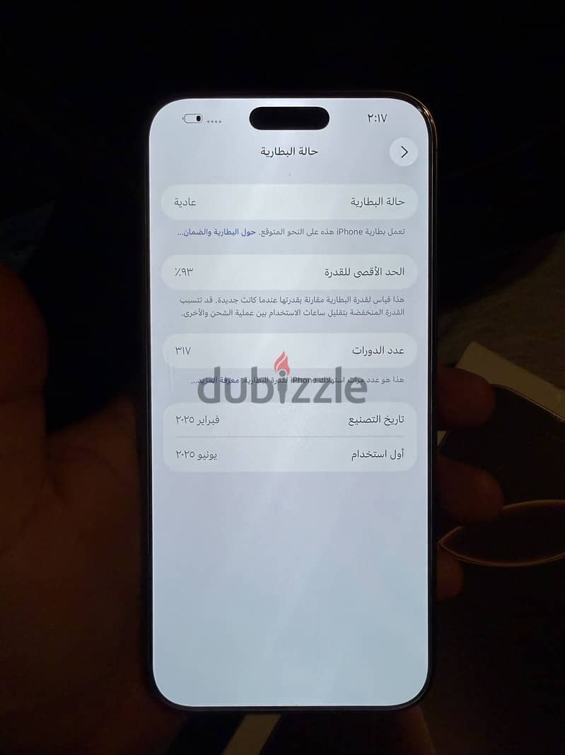 Apple - iPhone 16 Pro Max 4