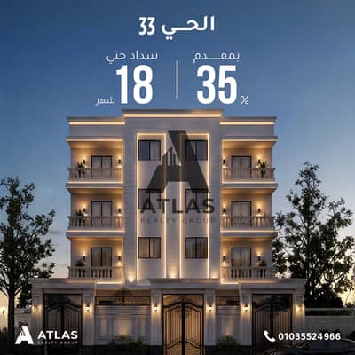 Apartment for sale, neighborhood 33, block 4 on community services in October 6 City