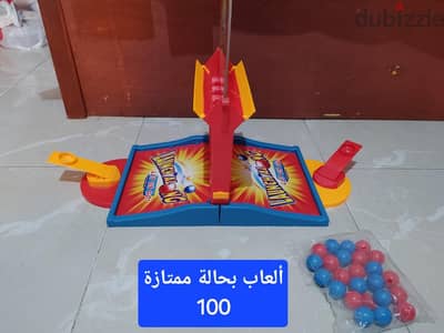 ألعاب أطفال