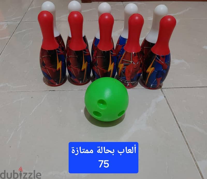 ألعاب أطفال 2