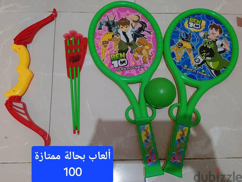ألعاب أطفال 3