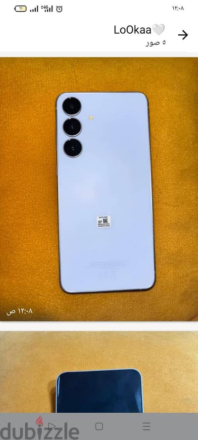 سامسونج S25 FE