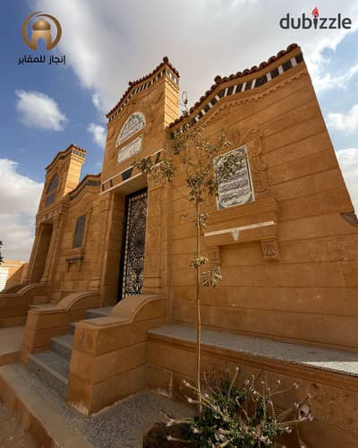 Grave for sale measuring 40 meters in the new Cairo cemetery on the first Suez Road