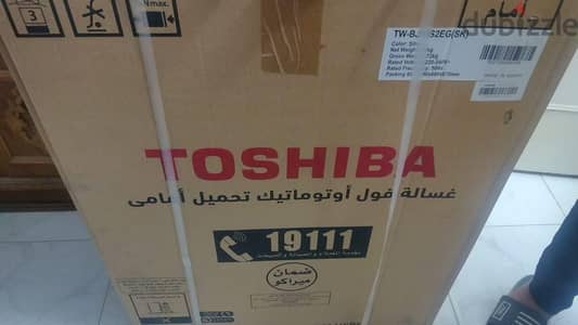 غساله توشيبا ٨ كيلو فول اتوماتيك