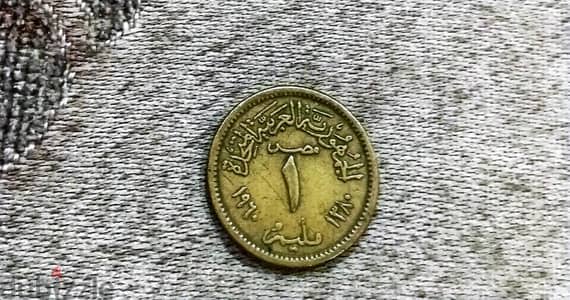 اصغر عملة فى التاريخ للبيع بأعلى سعر
