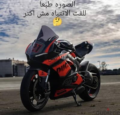 بجاج بوكسر
