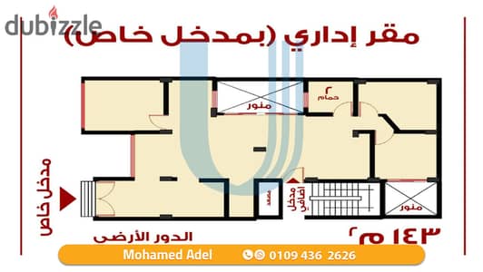 سان ستيفانو - خطوات من البحر