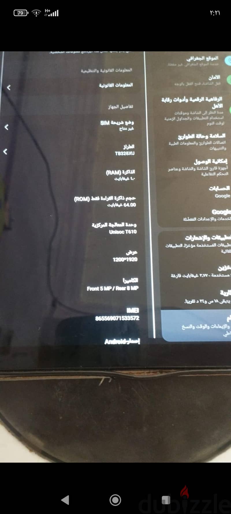 iPad Lenovo m10 1