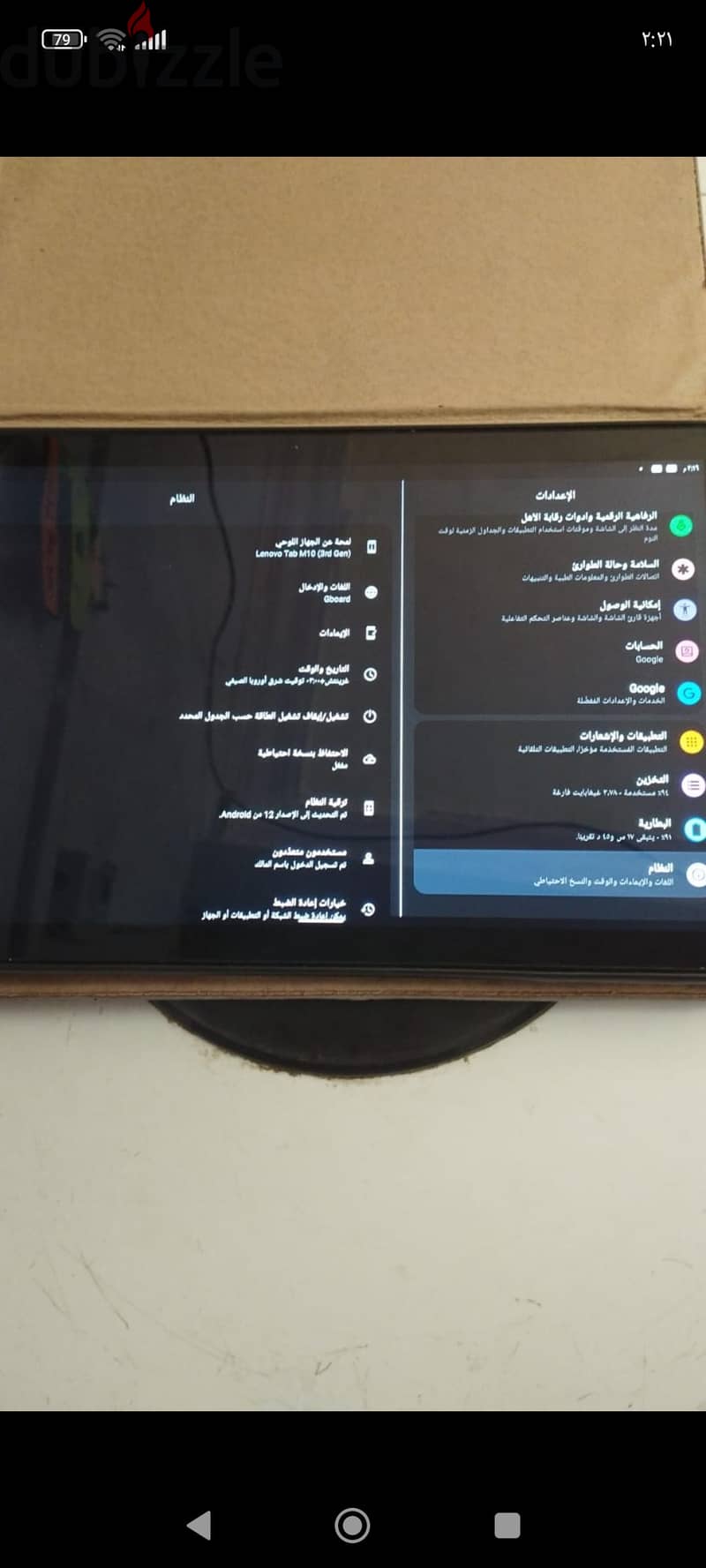iPad Lenovo m10 2