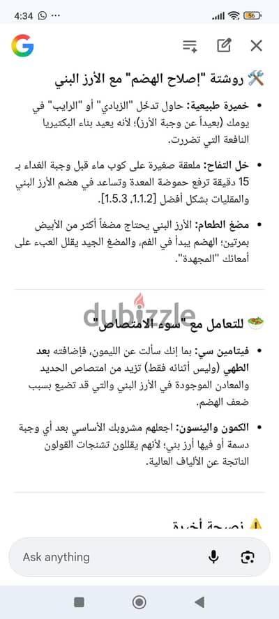 شنطة جديدة مينى باك مستوردة