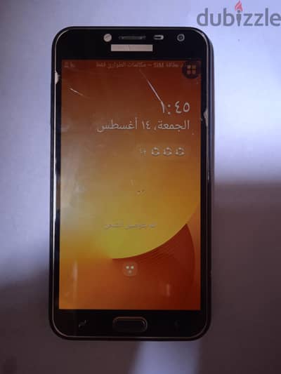 سامسونج جيه 7