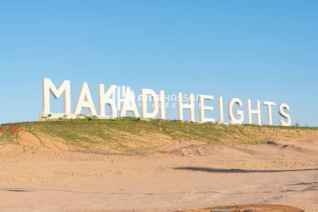 apartment with Attic in Makadi Heights Phase 1 (Orascom) – Prime Location