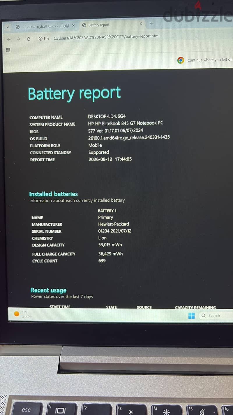 HP ELITEBOOK 845 G7 2