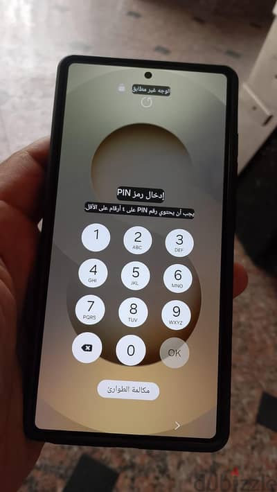 سامسونج اس 25 الترا