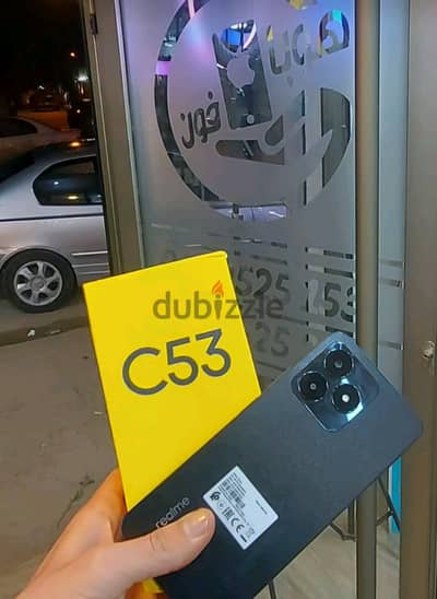 ريلمي 53 بالكرتونه بتاعه تبديل بايفون