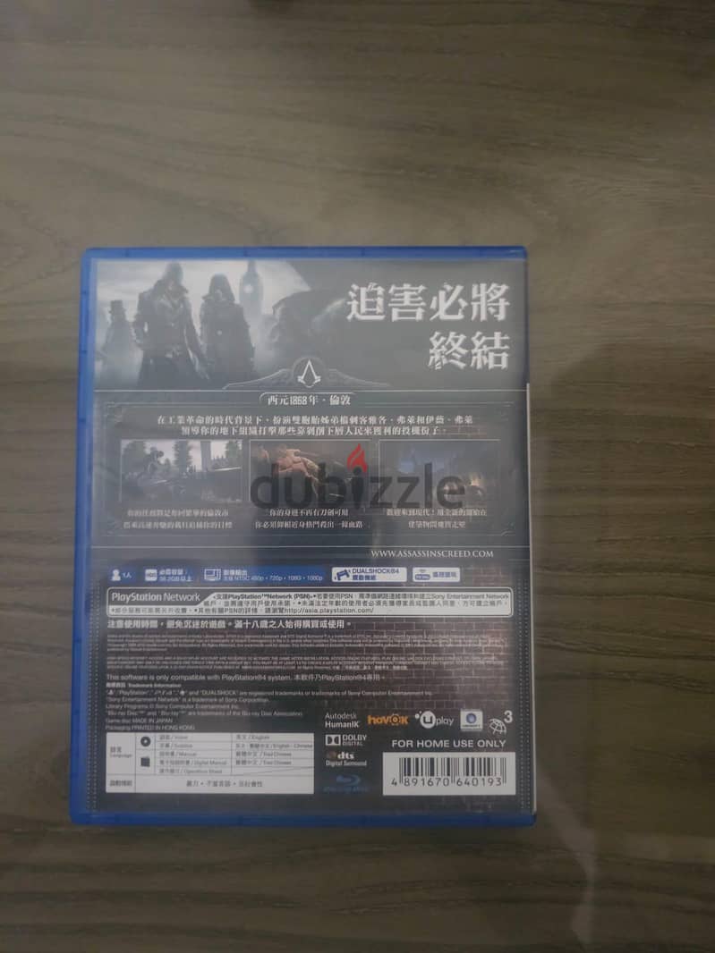 assassin's creed syndicate 1