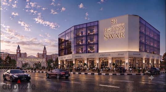 محل تجاري للبيع 34م مول سوار الشروق Swar Mall El Shorouk بمقدم تعاقد 435 ألف
