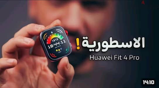 perfect condition Huawei fit 4 pro