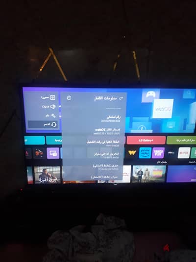 شاشة إل جي سمارت ٨٠
