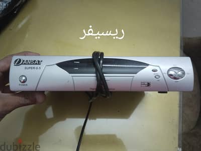 رسيفر زى الجديد
