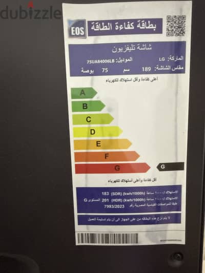 شاشه ال جي ٧٥ بوصه جديده مع الضمان لكن من غير كرتون