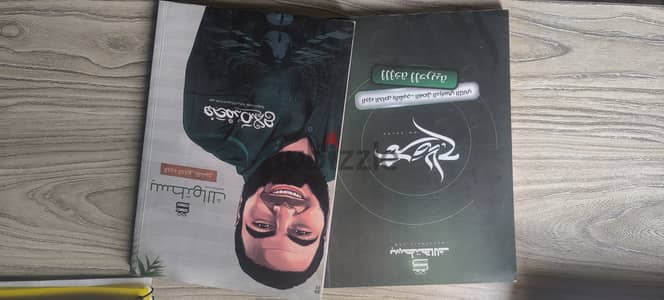 كتب تالتة ثانوي
