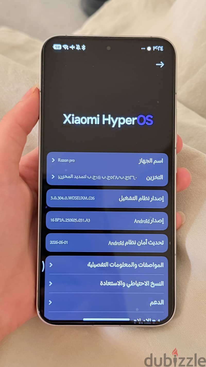 Xiaomi HyperOS 2