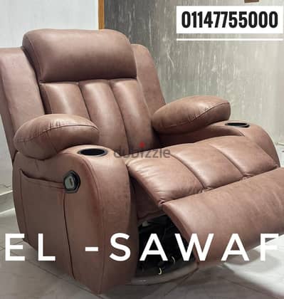 كرسي ليزي بوي،ريكلاينر مستورد،ليزي بوي, Lazy boy chair،كراسي فوري