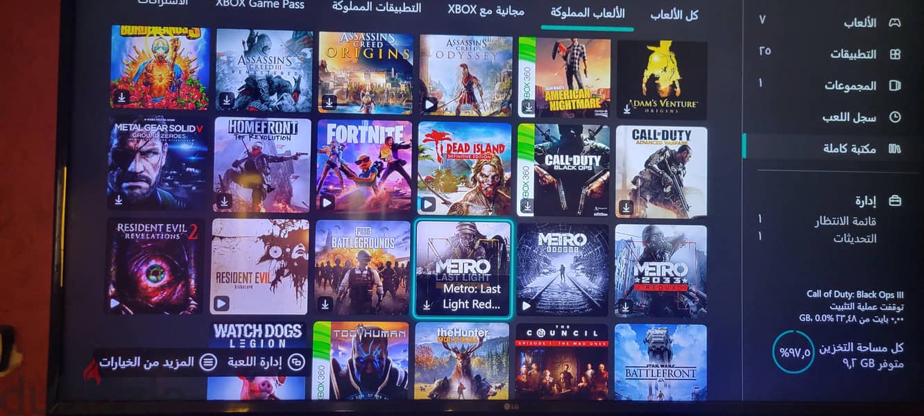 xbox one 500 1