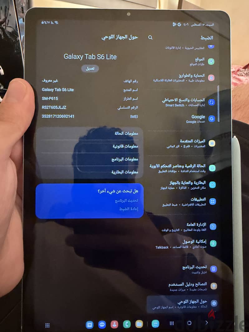 Tab s6 lite 4