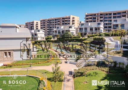للبيع شقة في كمبوند البوسكو العاصمة الإدارية Il Bosco New Capital دور تاني شاملة الجراج واشتراك النادي للبيع شقة في كمبوند البوسكو العاصمة الإدارية Il Bosco New Capital دور تاني شاملة الجراج واشتراك النادي