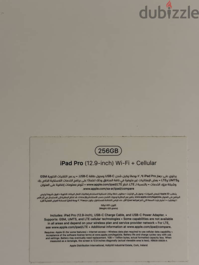 iPad pro 12.9 256 wifi+ cellular 2019+ apple keyboard 1