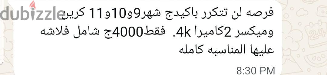 photographer مصور