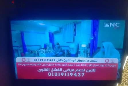 البيع مخفض لسرعه البيع لظروف  شاشه لا يوجد بها مشاكل