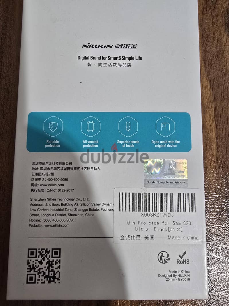 Nillkin s23 ultra leather case 1