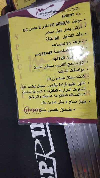 مشايه كهربا للبيع بجهاز مساج مشايه كهربا للبيع بجهاز مساج