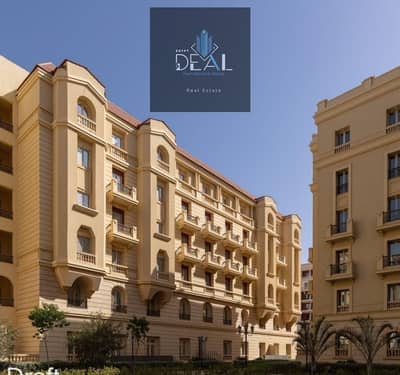 شقتك 192م² بسعر كاش مميز! 3 غرف، تشطيب كامل، فرصة قوية لامتلاك شقة جاهزة في لوكيشن مميز وبسعر يستاهل!