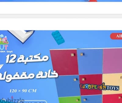 الهرم ش العمده الجديد