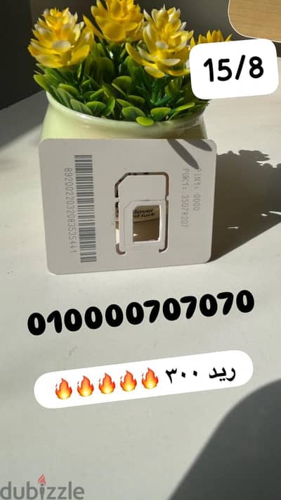 خطوط مميزه علي النظام فاتوه ريد