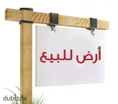  لقطة حقيقية – قطعة أرض مميزة للبيع في مدينة بدر    الموقع: مدينة بدر – منطقة الشمالية الجديدة