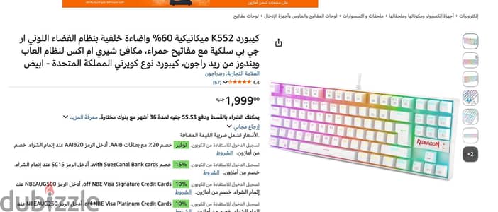 keybord redragon kumara K552w-rgp 1