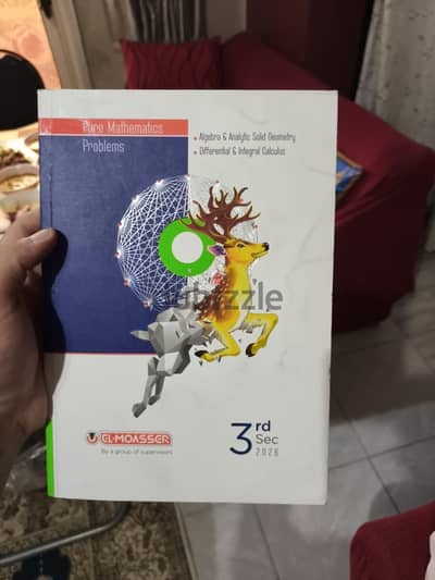 كتاب المعاصر math 3 ثانوي 2025/2026 كتاب المعاصر math 3 ثانوي 2025/2026
