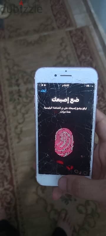 ايفون 7
