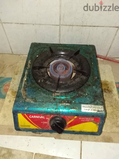 بوتجاز