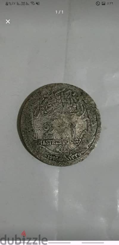 عمله معدنيه