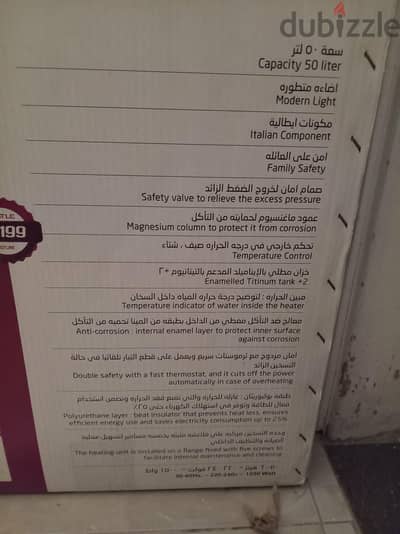 سخان كهرباء ٥٠ لتر جديد بالكرتونه  لم يستعمل