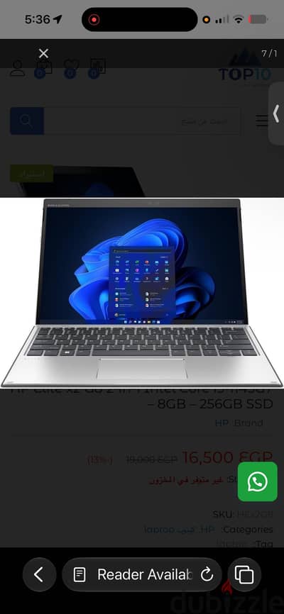 Elite 2x hp laptop