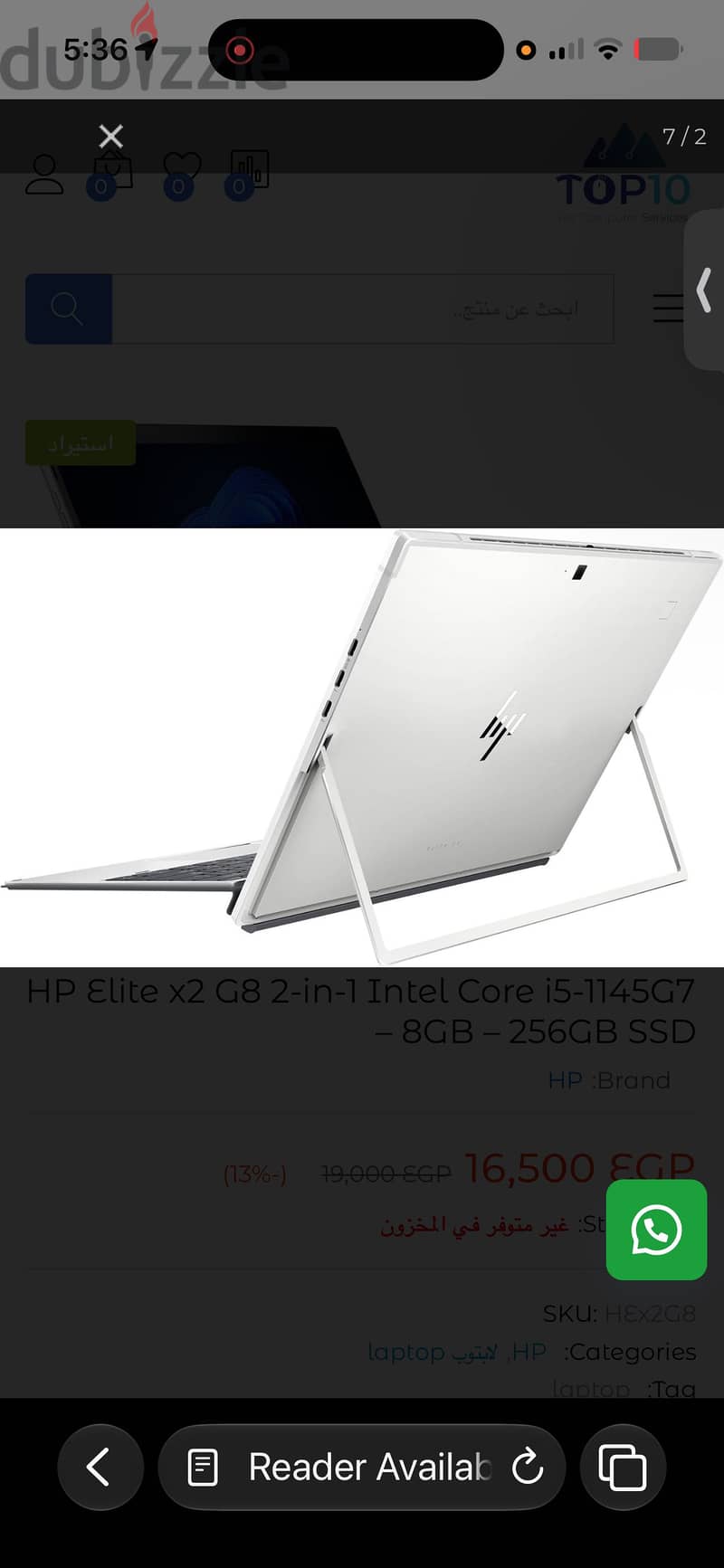 Elite 2x hp laptop 1