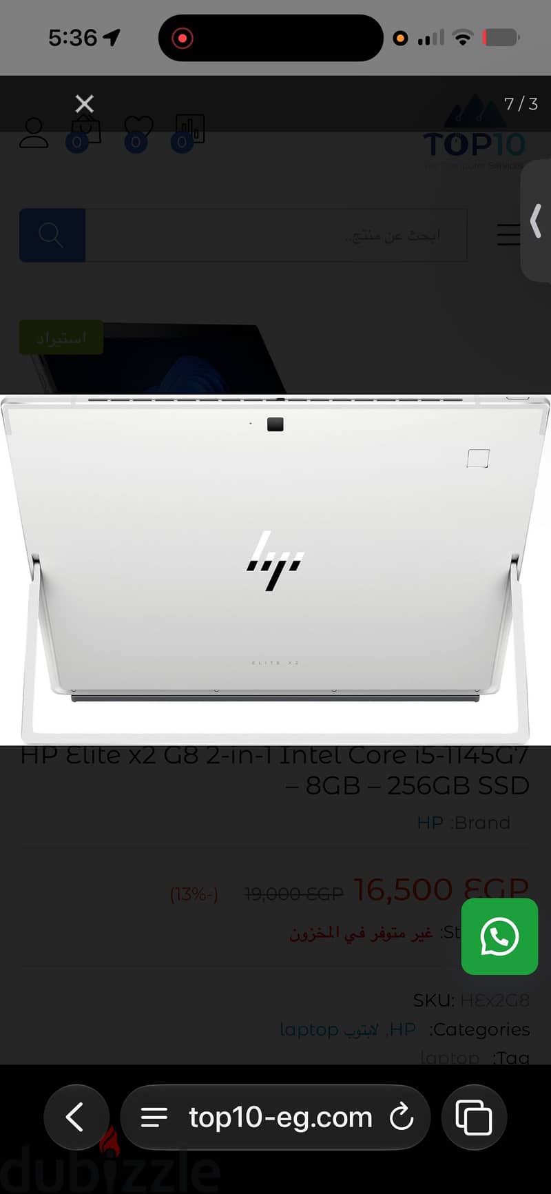 Elite 2x hp laptop 2